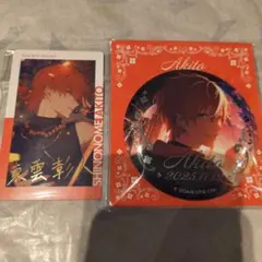 プロセカ 東雲彰人 エピカ 缶バッジ