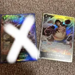 ワンピースカード　モンキーDルフィ　謀略の王国