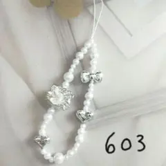 【No.603】白猫パーツとパール調ビーズ、シルバーリボンのストラップ