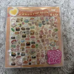 うるちゅるbigたべもの　gigo限定
