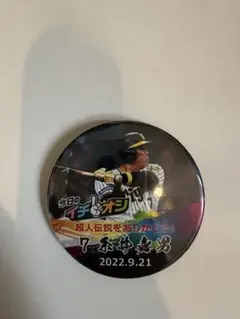 2026年最新】糸井嘉男の人気アイテム - メルカリ