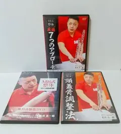 MB式整体 松井真一郎 DVDセット 6枚組　used品のサムネイル