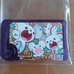 ポケモンフレンダ　スーパートレジャー　イッカネズミ①