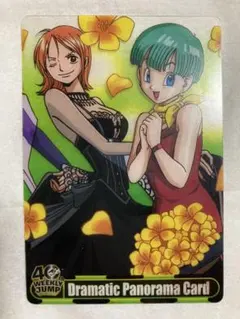 2026年最新】ワンピースドラゴンボール40周年の人気アイテム - メルカリ