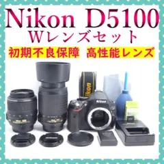 ✨Nikon D5100✨1620万画素❤️バリアングル液晶♪望遠レンズ - メルカリ