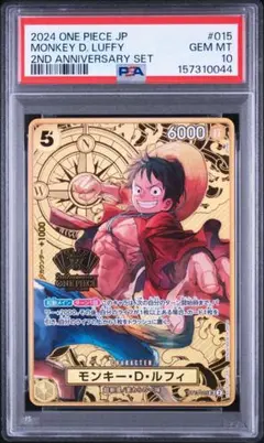 2026年最新】2nd Anniversary ワンピース ルフィの人気アイテム - メルカリ