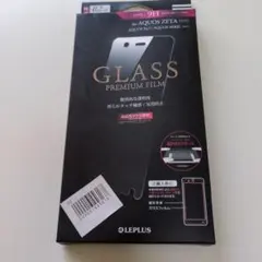 LEPLUS AQUOS ZETA SH-04H ガラスフィルム