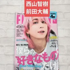 2026年最新】西山智樹の人気アイテム - メルカリ