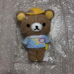 2026年最新】リラックマ友の会の人気アイテム - メルカリ