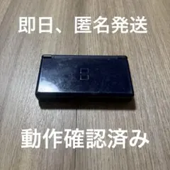 ニンテンド-DS LITE エナメルネイビー