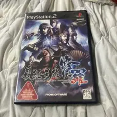 義経英雄伝 修羅　ps2 s