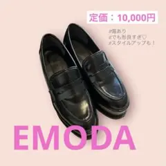 【中古】EMODA 黒 厚底ローファー