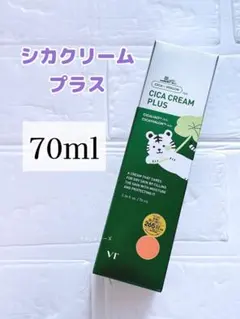 新品未開封 70ml VT シカクリーム プラス 限定のサムネイル