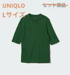 エクストラファインメリノリブ　グリーン　グリーンL 半袖