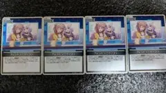 フレンドリーパンコン 4枚セット