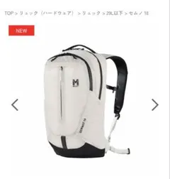 MUTA MARINE GOLF ロッカーバッグ ベージュ - メルカリ