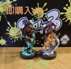 あつ森コラボ スプラトゥーンamiibo イイダ 初期化済み サイドオーダー