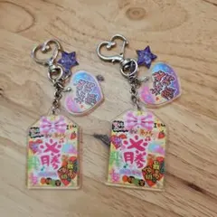 必勝 お守り風平成アクリルキーホルダー