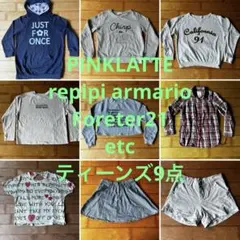PINKLATTE FOREVER 21 etc ティーンズ服まとめ売り
