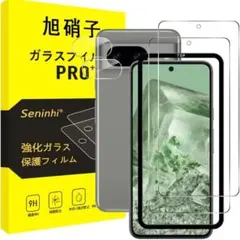 Google Pixel 8 ガラスフィルム1枚 レンズ保護2枚 旭硝子製