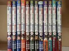 咎狗の血 コミック 全10巻セット - メルカリ