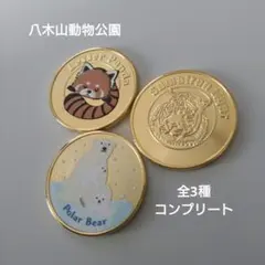 新品】記念メダル⭐︎仙台うみの杜水族館4種セット - メルカリ