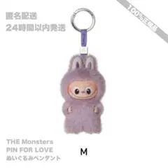 未開封　Labubu らぶぶ　ラブブ　ぬいぐるみ　キーホルダー　3箱 箱無し) Labubu らぶぶ ラブブ ぬいぐるみ キーホルダー 2
