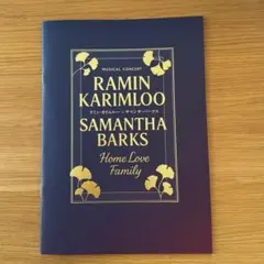 ラミン•カリムルー & サマンサ•バークス コンサートプログラム