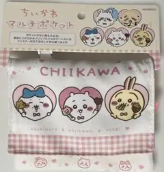 ちいかわ ショルダー付き マルチポケット 移動ポケット チョコレート A