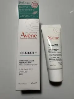 アベンヌ シカルファットプラス リペアミルク