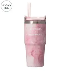 SAKURA2026 3WAYステンレスタンブラー　マーブル　スタンレー