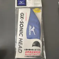 ミズノシリコンキャップ