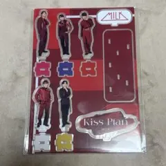 【新品未開封】M!LK “Kiss Plan”全員集合 アクスタ