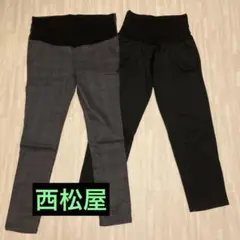 西松屋　マタニティパンツ 2点セットのサムネイル