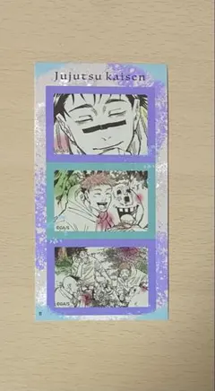 呪術廻戦 ジャンプショップ　シールプリントコレクション　脹相