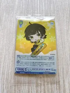 ブルーロック プロテインバー 蜂楽 廻 ヴァイスシュヴァルツブラウ