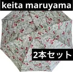 2本セット★KEITA MARUYAMA CLINIQUE 晴雨傘 花柄 非売品のサムネイル