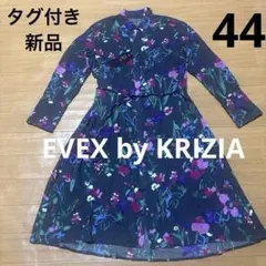 EVEX by KRIZIA 花柄シャツワンピース未使用品。定価27000円,のサムネイル