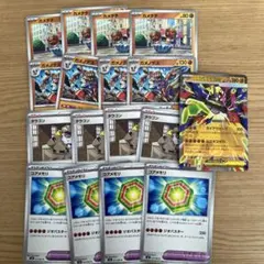 【メガジガルデ1枚を含む】デッキパーツ コアメモリなど 17枚まとめ売り