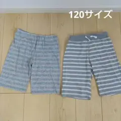 ストライプ柄 ハーフパンツ 120サイズ