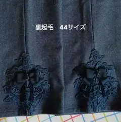 2025年最新】スーパービューティー 44 パンツの人気アイテム - メルカリ