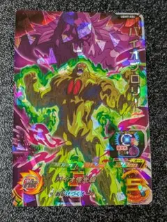 2026年最新】バイオブロリー ドラゴンボールヒーローズの人気アイテム