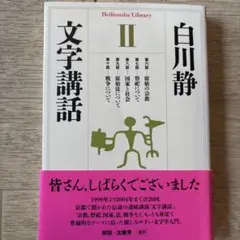 2026年最新】小学館ロベール仏和大辞典の人気アイテム - メルカリ