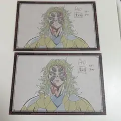 鬼滅の刃 ufotable dining 黒死牟 ポストカード