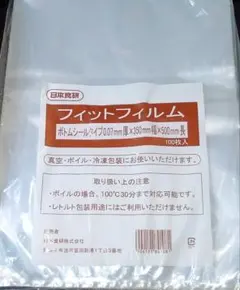 日本食研 フィットフィルム 70μ 300×400 400枚 真空袋 - メルカリ