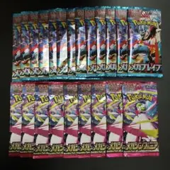 ポケモンカード　メガブレイブ×13 メガシンフォニア×9 まとめ売り