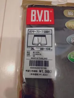 【新品未使用未開封】B.V.D. ボクサーパンツ 3L ブラック 抗菌防臭