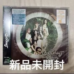 NiziU coconut CD 通常盤　新品未開封