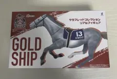 【タカ様】サラブレッドコレクション　リアルフィギュア　ゴールドシップ箱無し