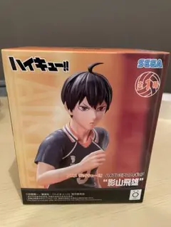 ハイキュー!! ハイプレミアムフィギュア 影山飛雄